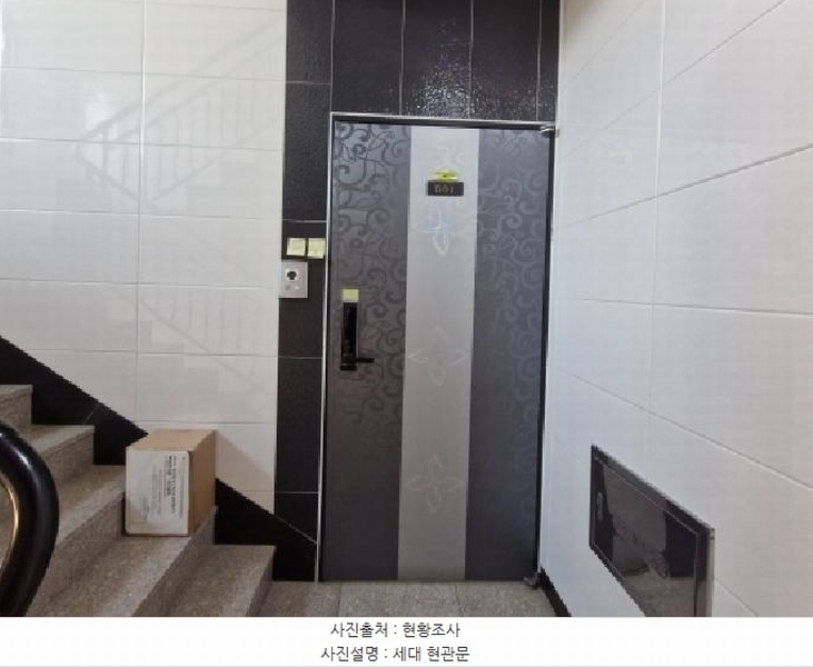 2025타경51397 경기도 안산시 상록구 시낭북로4길 4, 맘스빌 5층 501호 다세대(빌라) 경매 이미지