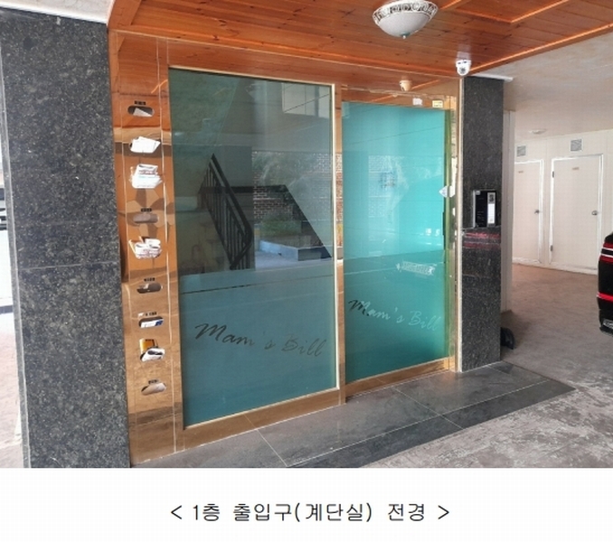 2025타경51397 경기도 안산시 상록구 시낭북로4길 4, 맘스빌 5층 501호 다세대(빌라) 경매 이미지