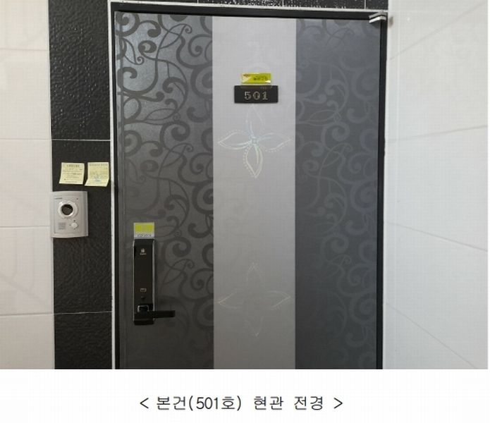 2025타경51397 경기도 안산시 상록구 시낭북로4길 4, 맘스빌 5층 501호 다세대(빌라) 경매 이미지