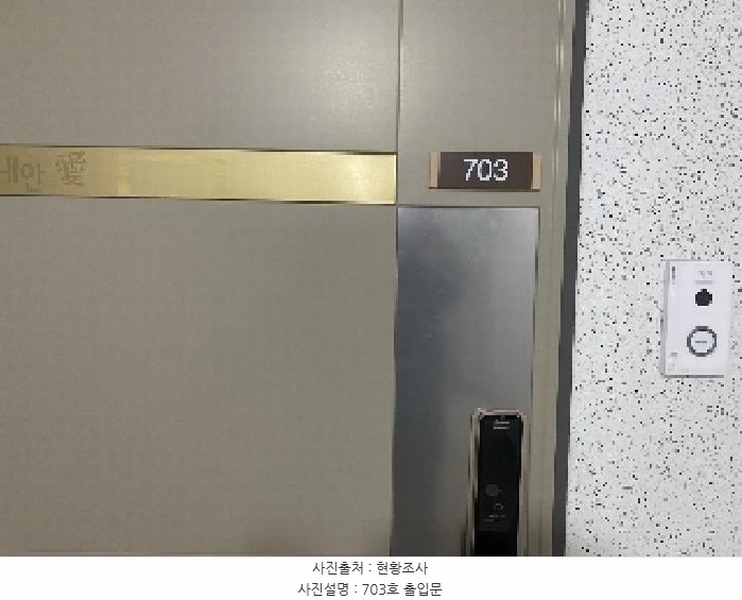 2025타경51502 충청남도 당진시 백암로 99, 당진채운동양우내안애아파트 102동 7층 703호 아파트[공급26평형] 경매 이미지