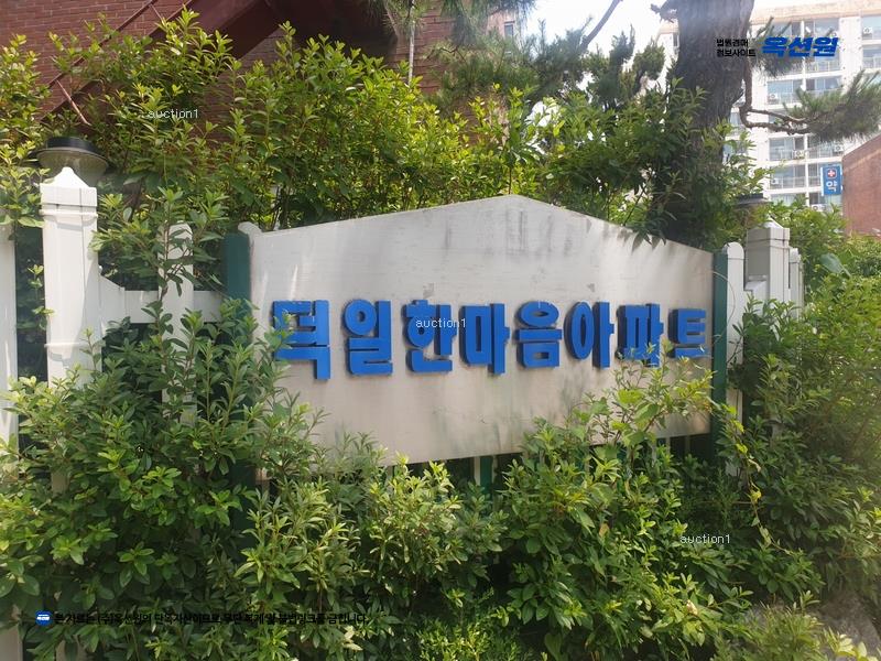 2025타경51671 충청북도 청주시 청원구 은곡묵방길 28, 덕일한마음아파트 101동 8층 803호 아파트[공급18평형] 경매 이미지