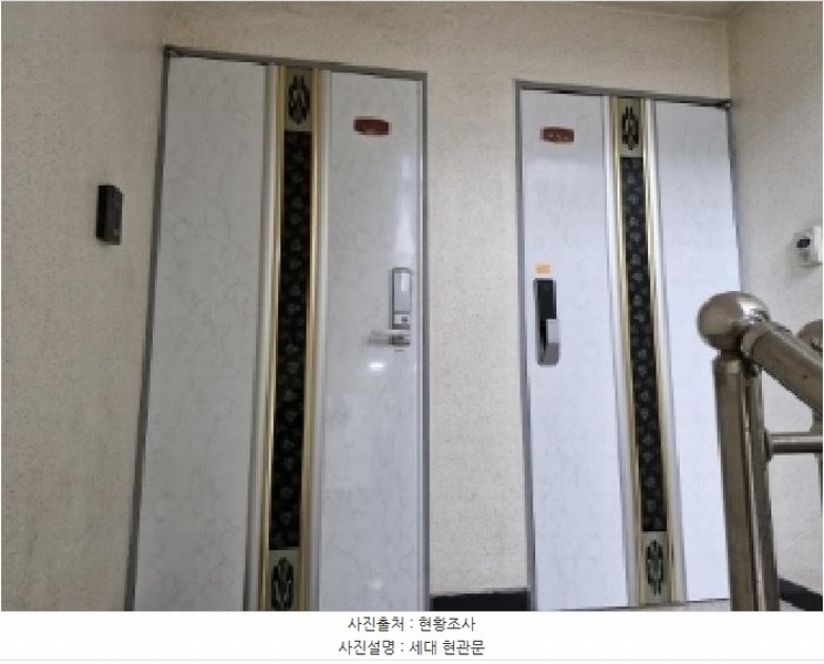 2025타경51689 경기도 안산시 상록구 성호로21길 10, 무송쉐르빌 5층 501호 다세대(빌라)[공급24평형] 경매 이미지