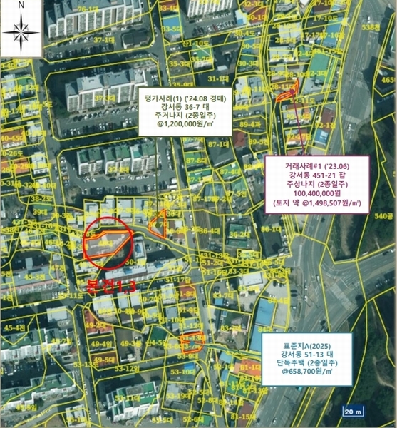 2025타경51746 충청북도 청주시 흥덕구 강서동 48 노유자시설 경매 이미지