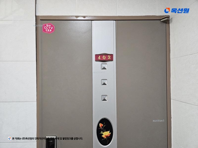 2025타경51888 경기도 안산시 단원구 와동로7안길 13, 태광빌리지 4층 402호 다세대(빌라) 경매 이미지
