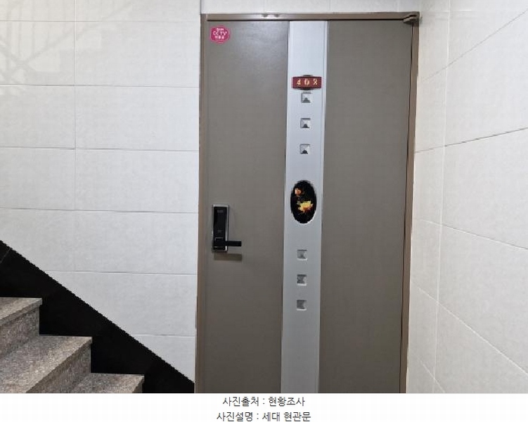 2025타경51888 경기도 안산시 단원구 와동로7안길 13, 태광빌리지 4층 402호 다세대(빌라) 경매 이미지