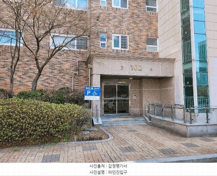 2025타경52002 경기도 시흥시 시흥대로 1144, 시흥신천삼환나우빌 102동 14층 1404호 아파트[공급25평형] 경매 이미지