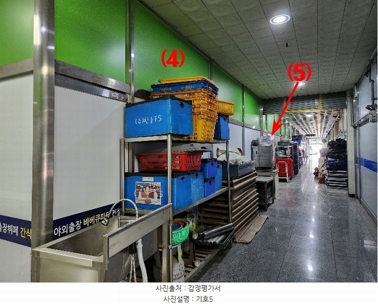 2024타경3087 경기도 안산시 단원구 원포공원1로 49, 태영타운 1층 149호 근린상가 경매 이미지
