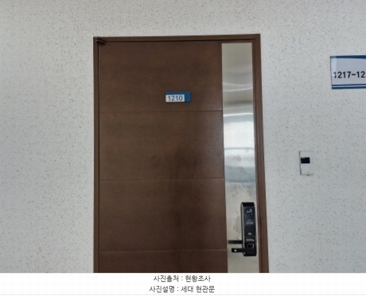 2024타경3445 경기도 시흥시 서울대학로264번길 26-12, 배곧에토스 12층 1210호 오피스텔[계약24평형] 경매 이미지