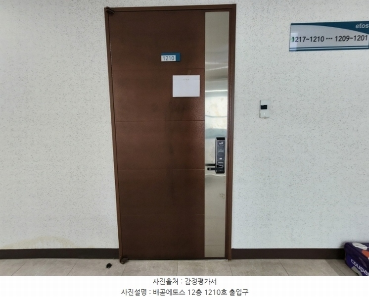 2024타경3445 경기도 시흥시 서울대학로264번길 26-12, 배곧에토스 12층 1210호 오피스텔[계약24평형] 경매 이미지