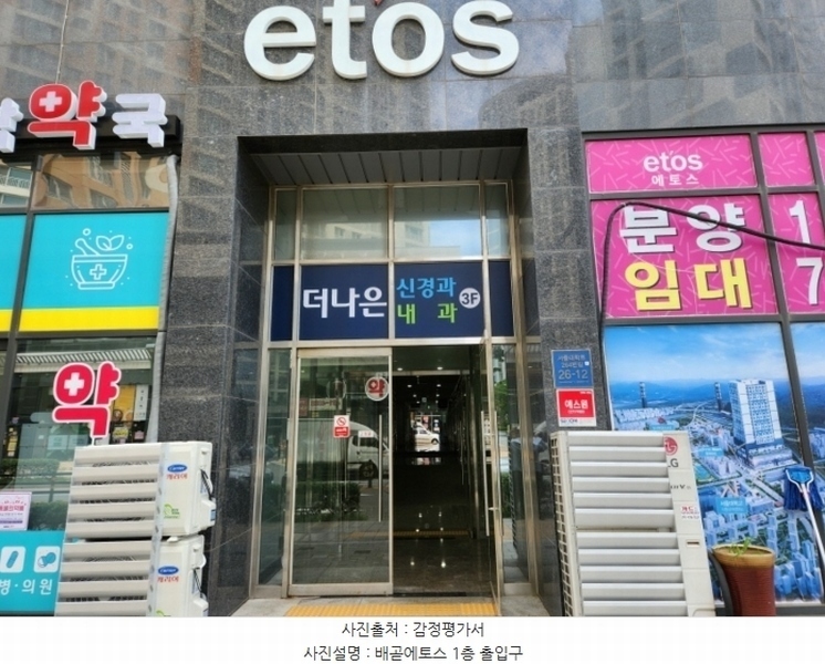 2024타경3445 경기도 시흥시 서울대학로264번길 26-12, 배곧에토스 12층 1210호 오피스텔[계약24평형] 경매 이미지