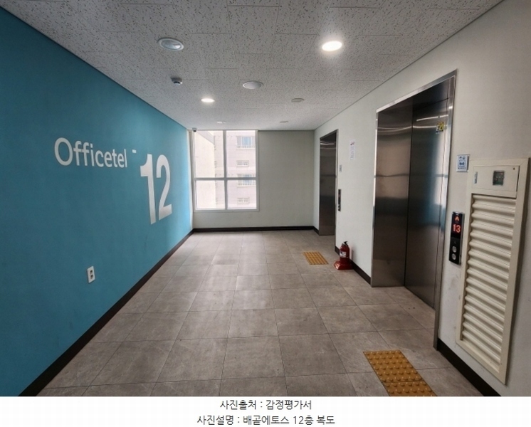 2024타경3445 경기도 시흥시 서울대학로264번길 26-12, 배곧에토스 12층 1210호 오피스텔[계약24평형] 경매 이미지