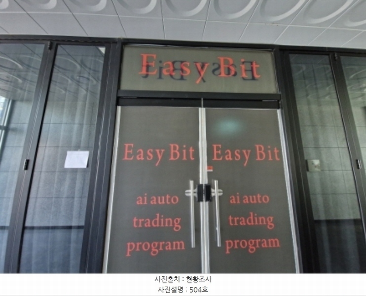 2024타경4578 경기도 시흥시 거북섬1길 22경기도 시흥시 거북○○○○, 퍼스트에비뉴1차 5층 504호퍼스트에○○ 근린상가 경매 이미지