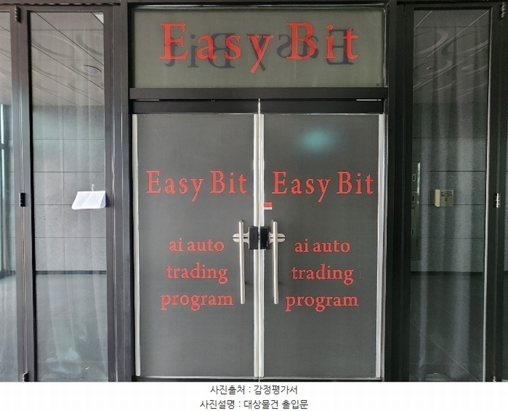 2024타경4578 경기도 시흥시 거북섬1길 22경기도 시흥시 거북○○○○, 퍼스트에비뉴1차 5층 504호퍼스트에○○ 근린상가 경매 이미지