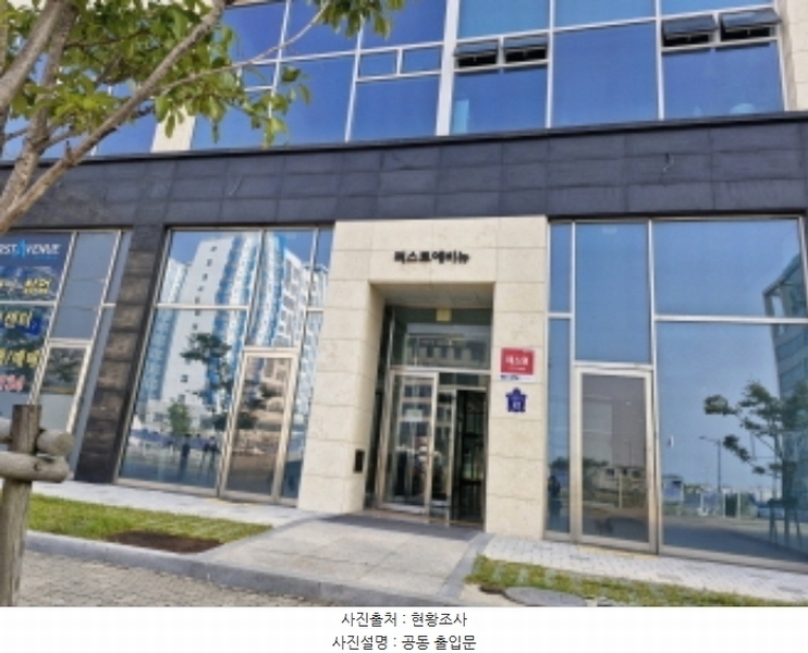 2024타경4578 경기도 시흥시 거북섬1길 22경기도 시흥시 거북○○○○, 퍼스트에비뉴1차 5층 504호퍼스트에○○ 근린상가 경매 이미지