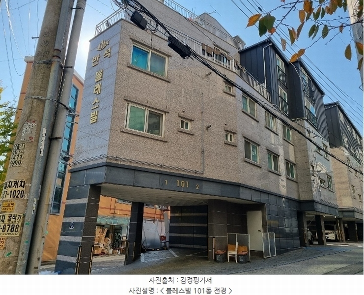 2024타경5236 경기도 안산시 상록구 건건7길 18, 블레스빌 101동 5층 501호 오피스텔 경매 이미지