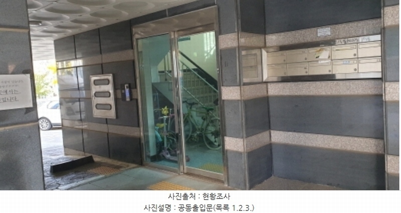2024타경5236 경기도 안산시 상록구 건건7길 18, 블레스빌 101동 5층 501호 오피스텔 경매 이미지