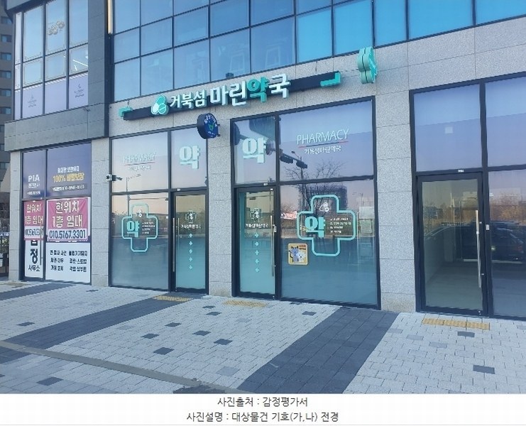 2024타경5700 경기도 시흥시 거북섬로 219, 셀럽시티 주건축물제1동 1층 105호 근린상가 경매 이미지