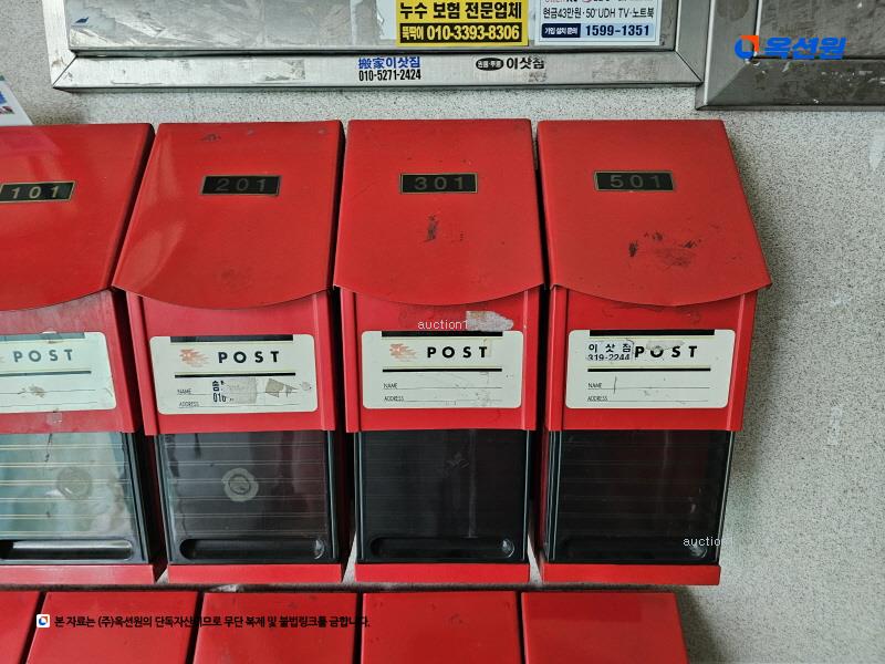2024타경54702 경기도 안산시 단원구 와동공원로1안길 6, 성원빌라 3층 301호 다세대(빌라) 경매 이미지