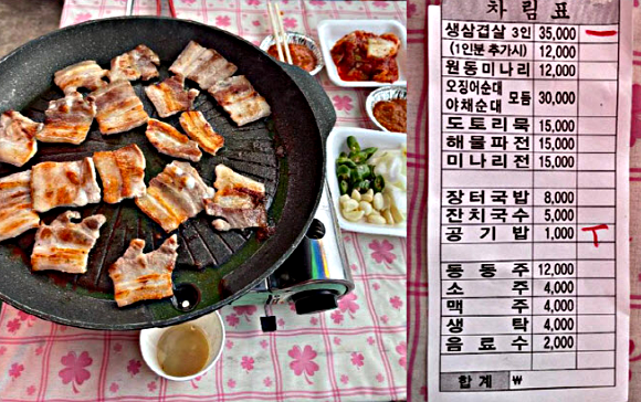 "17조각에 3만 5000원 밥은 쉰내...항의하자 소금 뿌려"