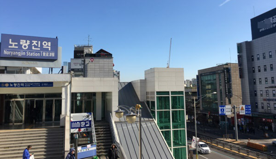 사람들은 노량진에 산다고 하면 다 고시원인줄 알더라