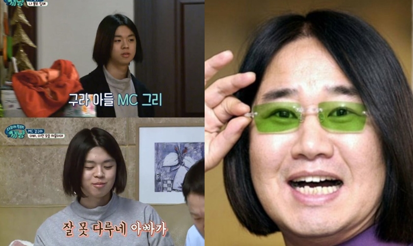 새로운 '단발병 퇴치짤'로 등장한 MC그리