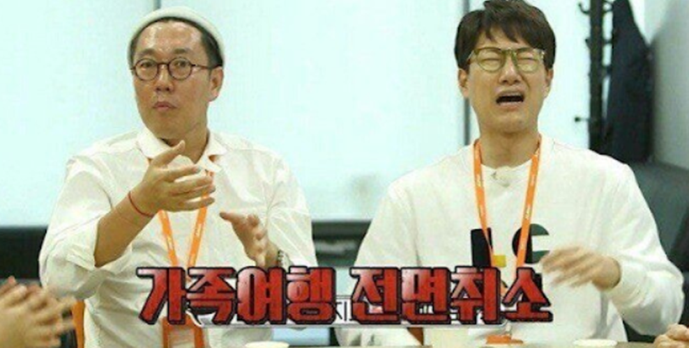 제주도 가족 여행이 취소된 이유