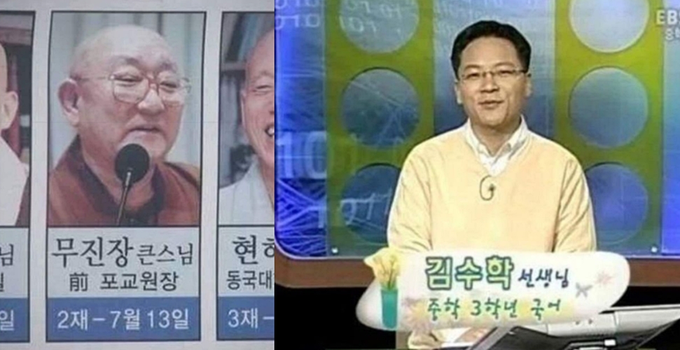 특이점이 온 실제 이름들 모음