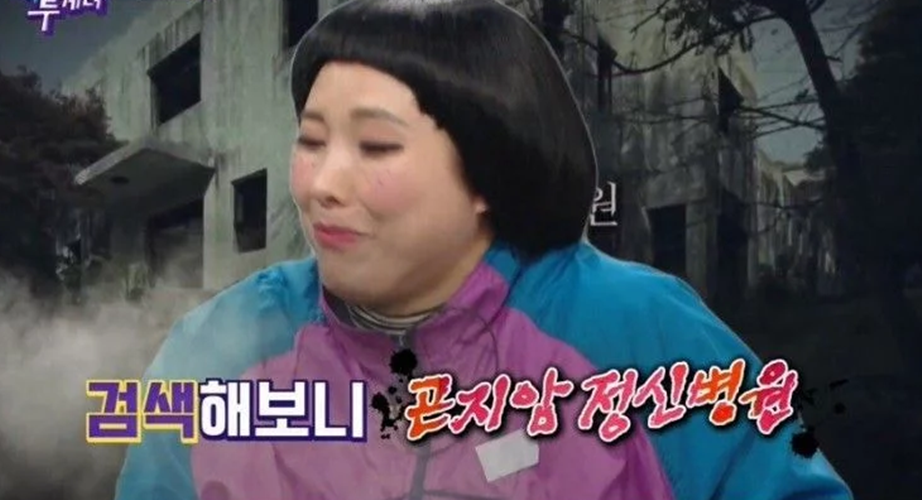 꼰대가 되지않고 후배들과 회식을 하고 싶었던 신봉선