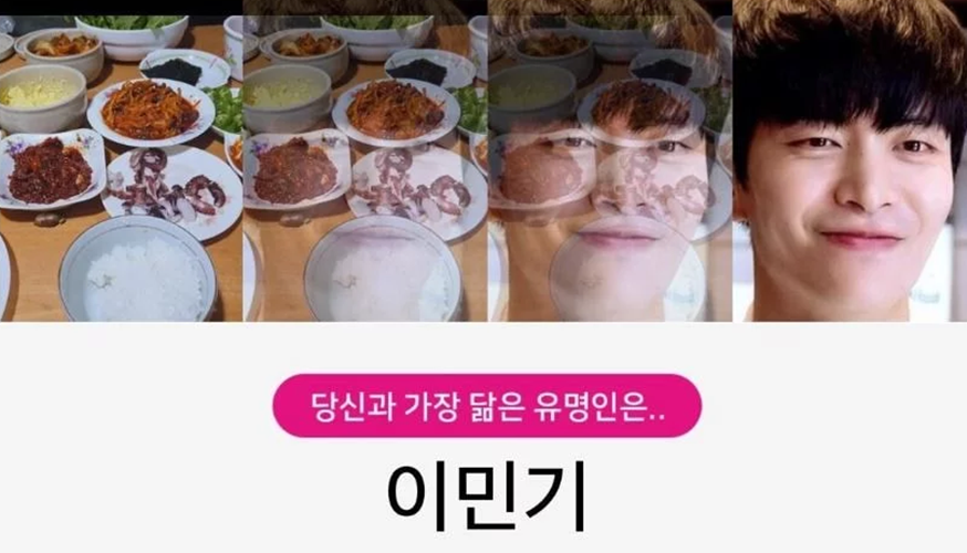 스노우 닮은 꼴 카메라는 무조건 이민기만 뜬다?