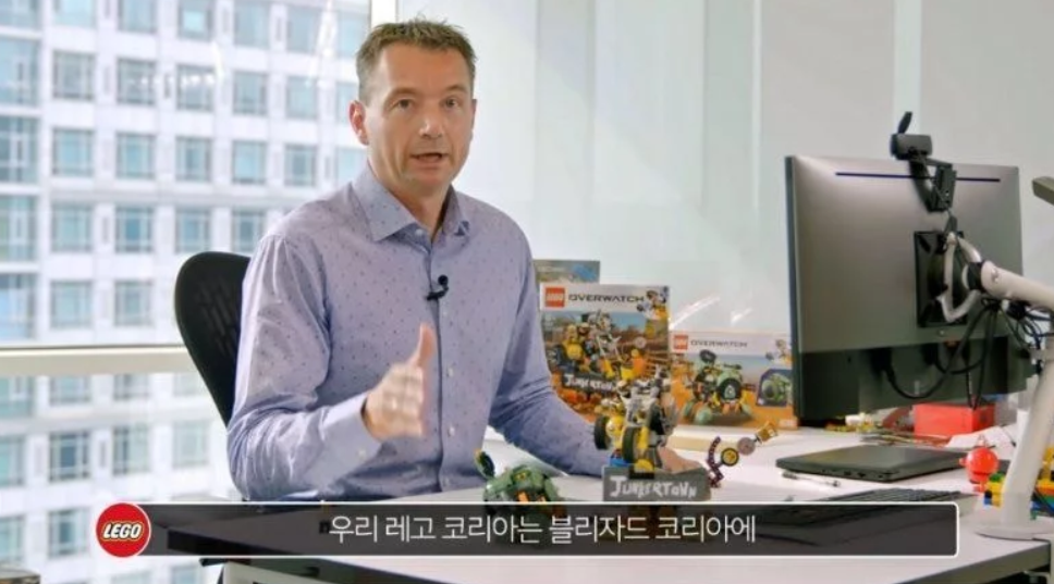블리자드 도발하는 레고