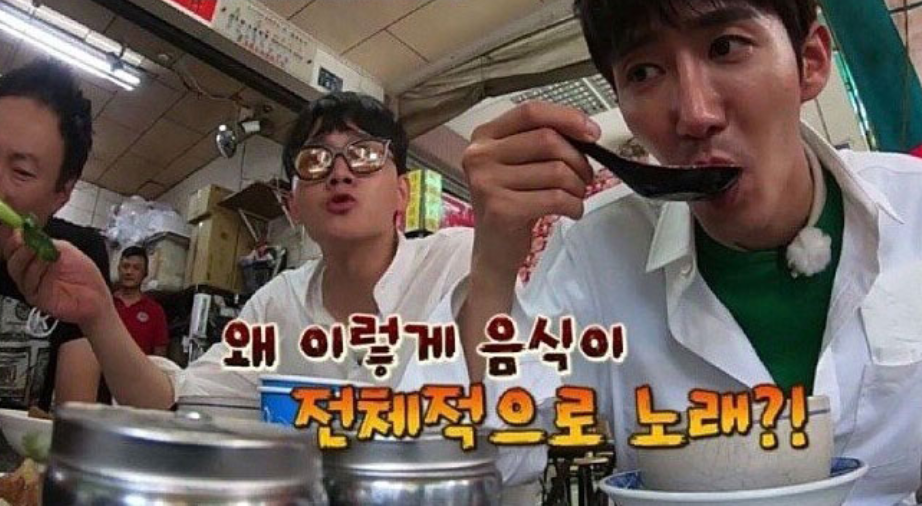 대만 음식이 전체적으로 노란 이유