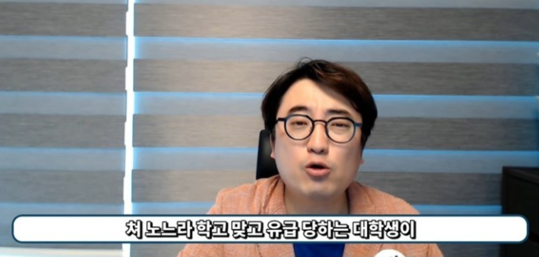 게임중.독에 대해 일침하는 유튜버