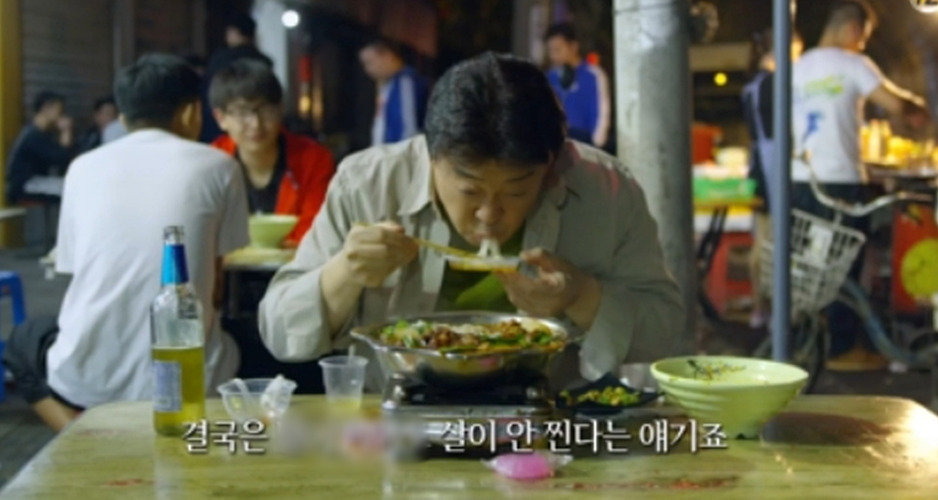백종원이 말하는 '살 안찌는 방법'