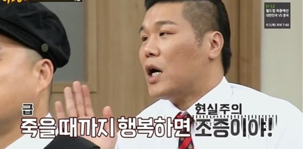 연속으로 팩트 폭.격 날리는 서장훈