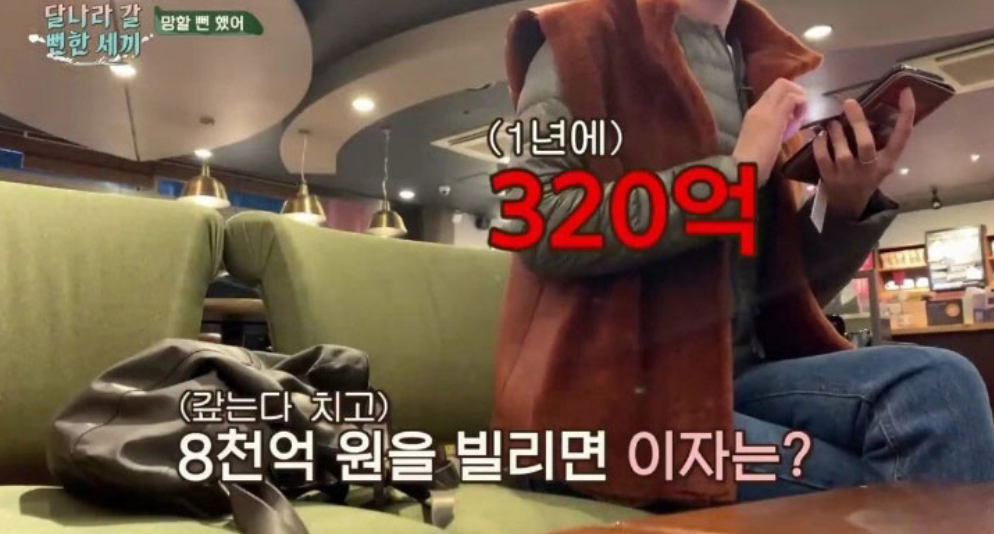 이수근 은지원 달나라 공약에 대.출 상담까지 받았던 작가들