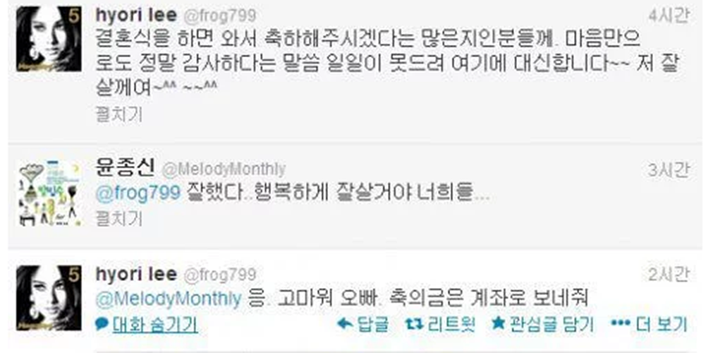 과거 SNS에서도 유머 담당이었던 이효리