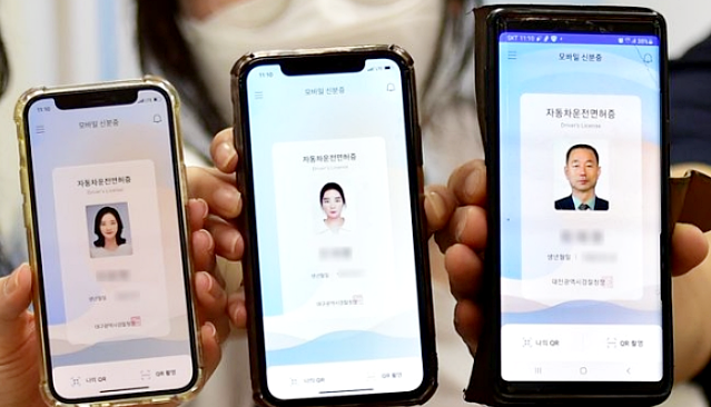 운전 면허 시험장, 경찰서 에서 '모바일 운전면허증' 발급 가능