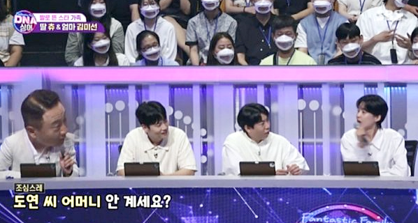 주영훈, "어머니 안 계세요?" 불편한 질문.. 장도연 발끈