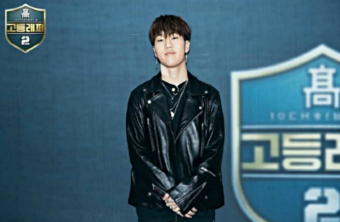 '고등래퍼' 윤병호, 필로폰·대마초에 또 손댔다