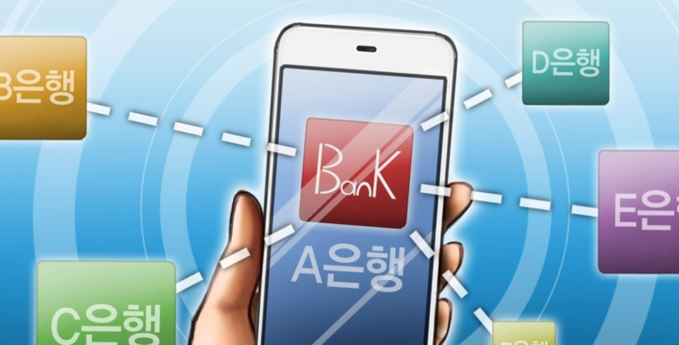 오픈뱅킹 시범 운영... 한 앱에서 모든 은행 계좌 업무 가능