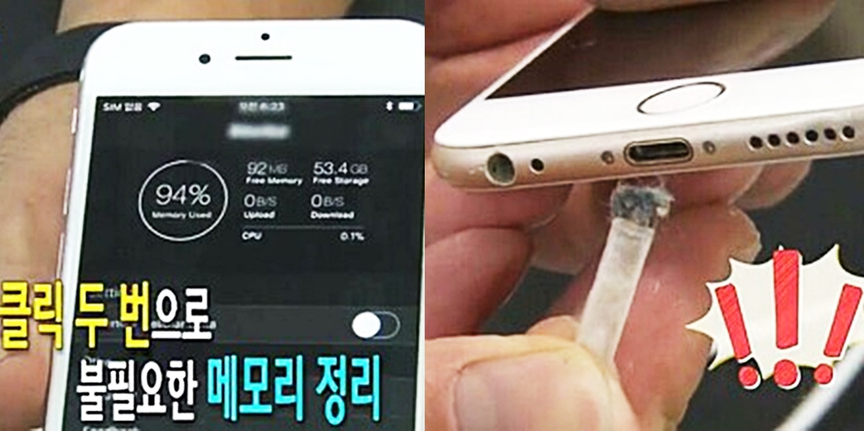 느리고 버벅거리는 아이폰, 10초만에 빨라지게 하는 비법!