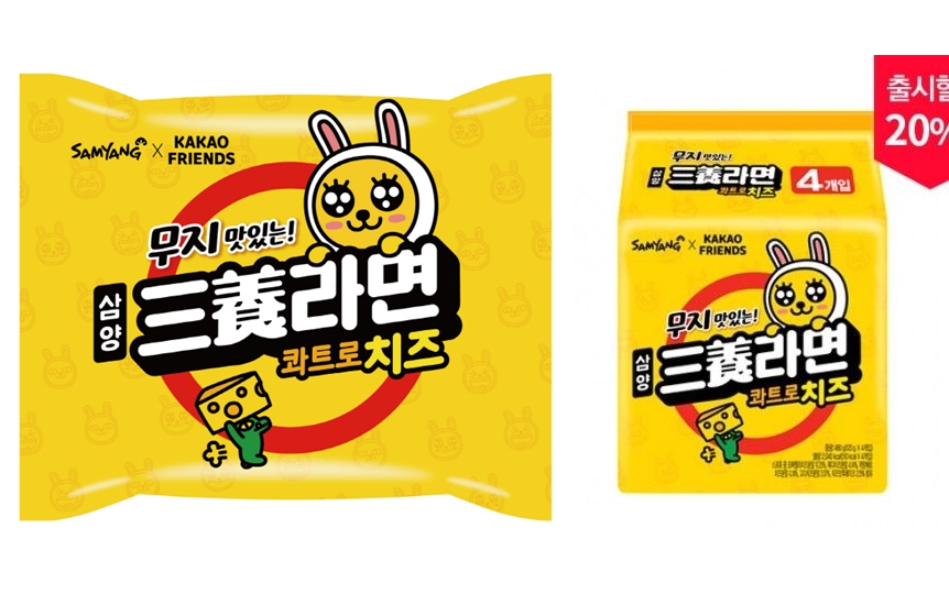 '무지 맛있는' 삼양라면 콰트로치즈, 카카오 프렌즈 무지와 콜라보