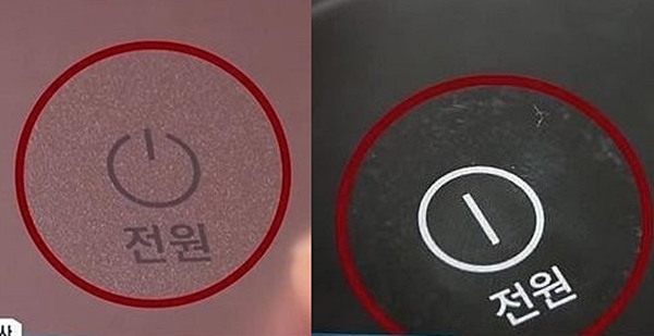 상식으로 알아두면 좋은 '전원 버튼' 모양 TMI