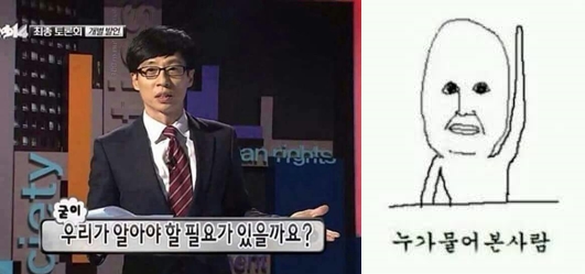 '니새끼 니나 예쁘지'의 4가지 유형