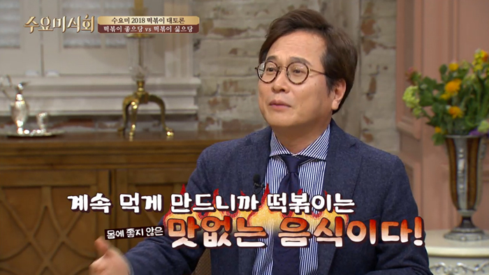 황교익 "골목식당 좋은 효과 없어...혐오만 남길 뿐"