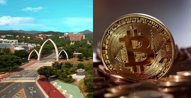 경상대 연구생, 실험실 장비로 '비트코인' 채굴하다 들통
