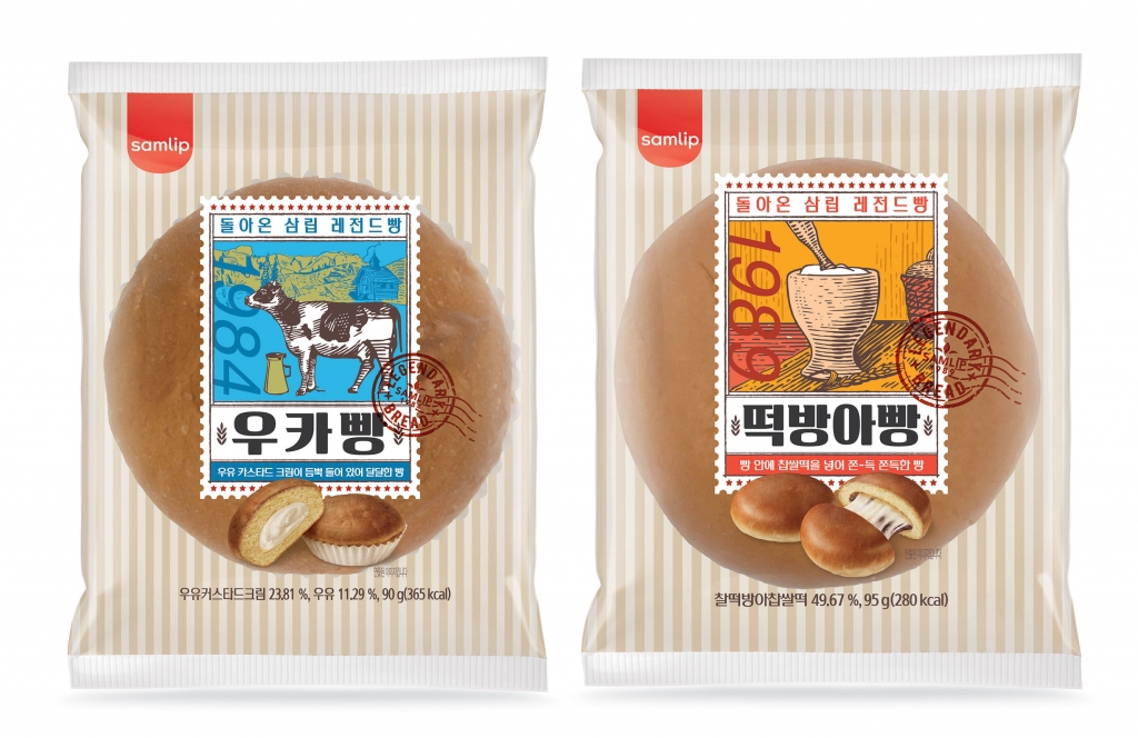 "80년대 빵을 아시나요?" 삼립, 추억의 빵 재출시