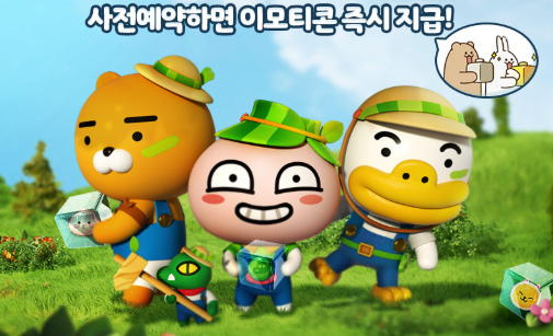 꾸미기 퍼즐 게임 '프렌즈타운', 사전예약하면 '이모티콘' 지급