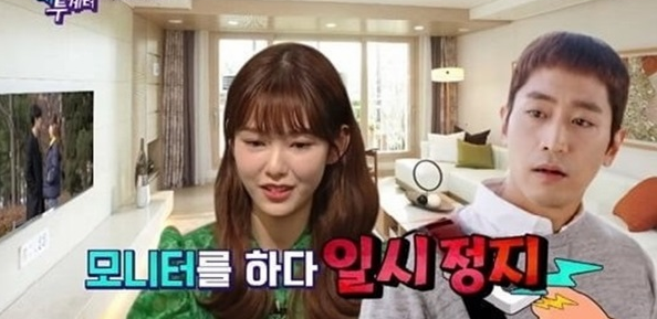 '해투4' 나혜미 "남편 에릭, '이놈~'하면서 키스신 질투해"