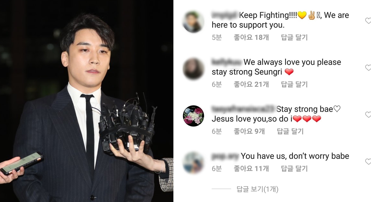 "승리는 희생양이다" 격분한 K-POP 해외 팬들...국민 청원까지?